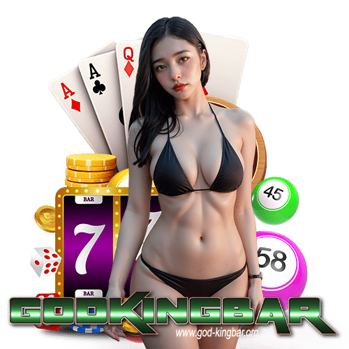 godkingbar